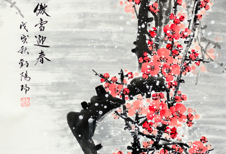 花鳥畫——劉陽陽